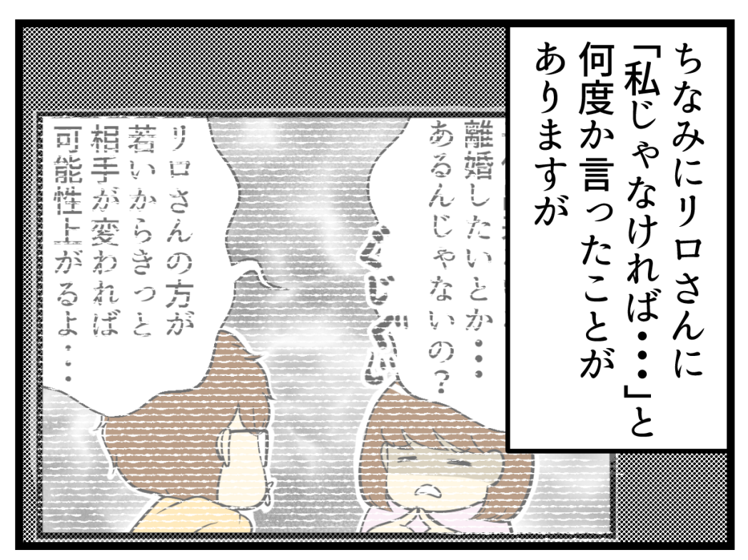コメント返信 男性不妊 他の人とやり直したら と考えてしまいます どうしたら仲良し夫婦でいられますか 妊活は忍活 アラフォー不妊治療体験記 その後 Powered By ライブドアブログ コメント返信 男性不妊 他の人とやり直したら と考えてしまいます どうしたら仲良し夫婦でいられますか 妊活は忍活 アラフォー不妊治療体験記 その後 Powered By ライブドアブログ