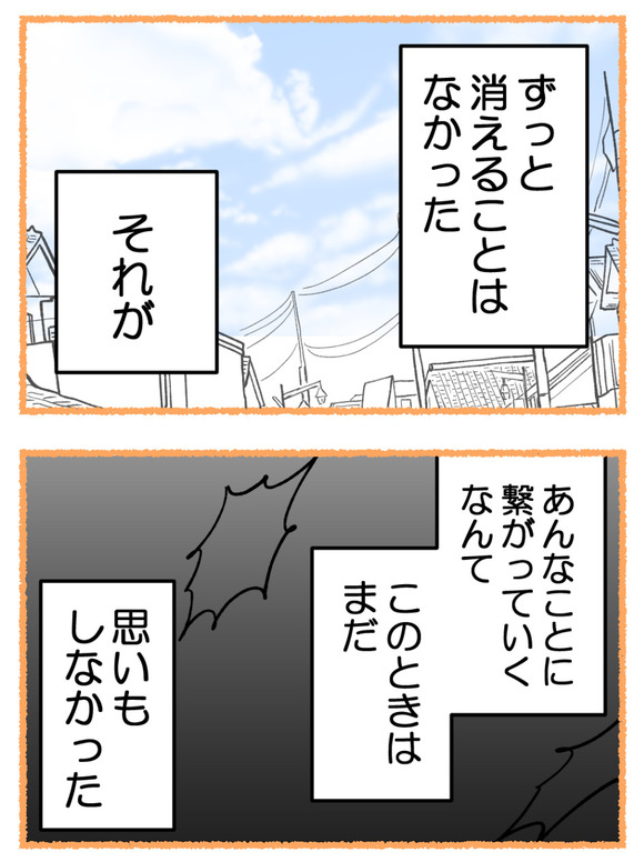 母が私を手放さない_30_5