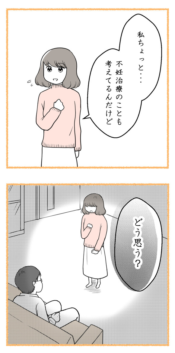 全部人任せな夫2-3