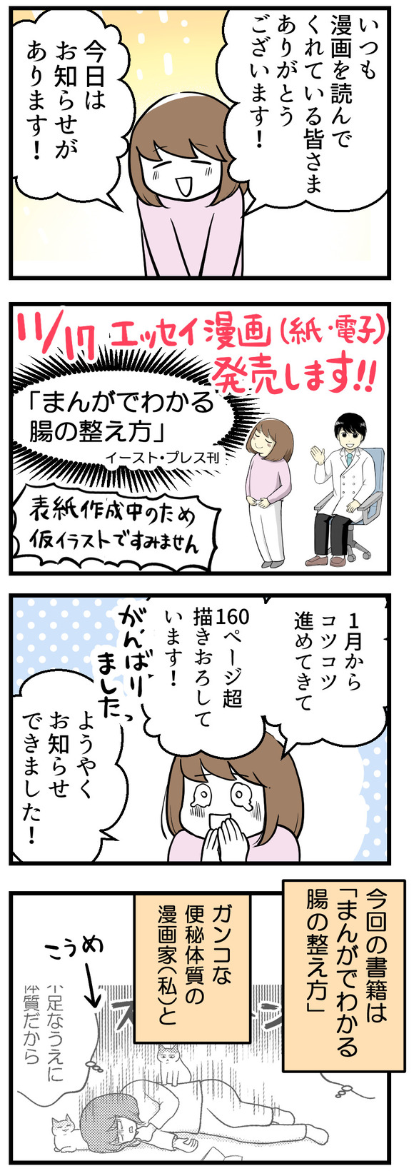 予約開始_1-1