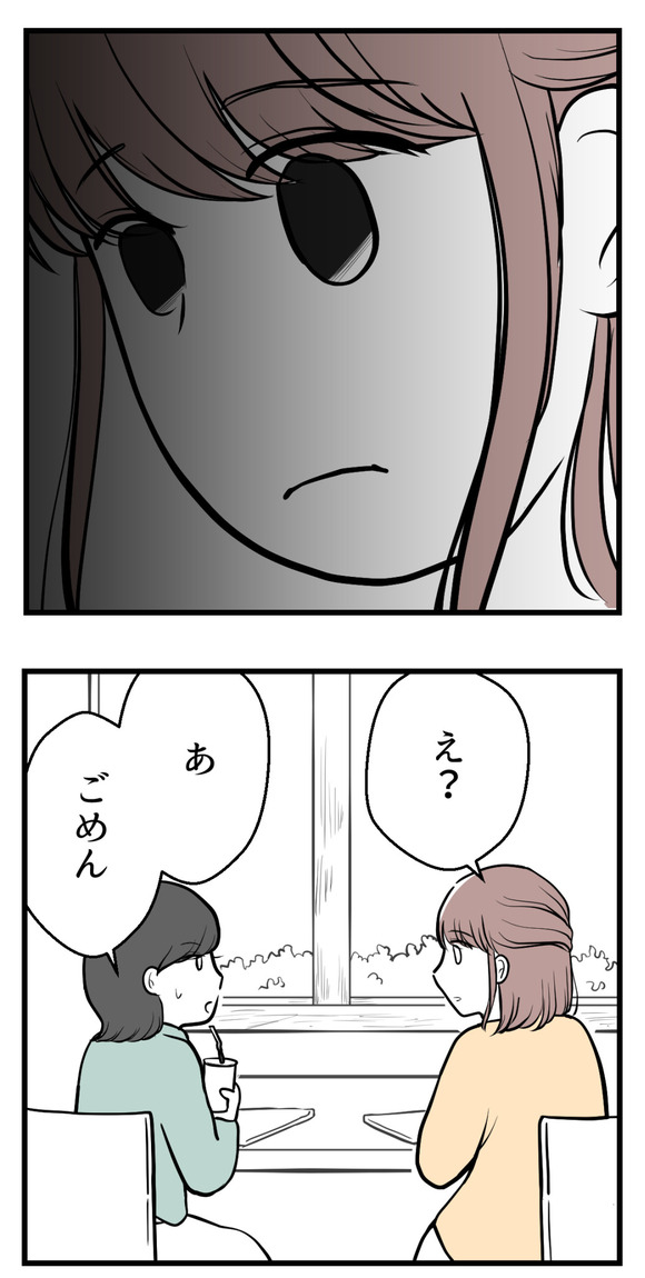 私はマタニティハイ?19-1