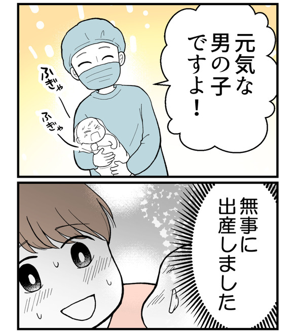 私を嫌う姉から離れるまで‐不妊様になった姉-53【読者さん妊活／妊娠体験談66】 : 妊活は忍活?!アラフォー不妊治療体験記－その後 ...