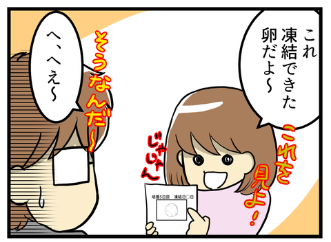 184話_2