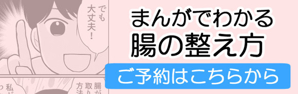 書籍バナー_楽天