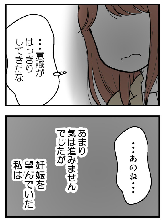 母が私を手放さない_6_3