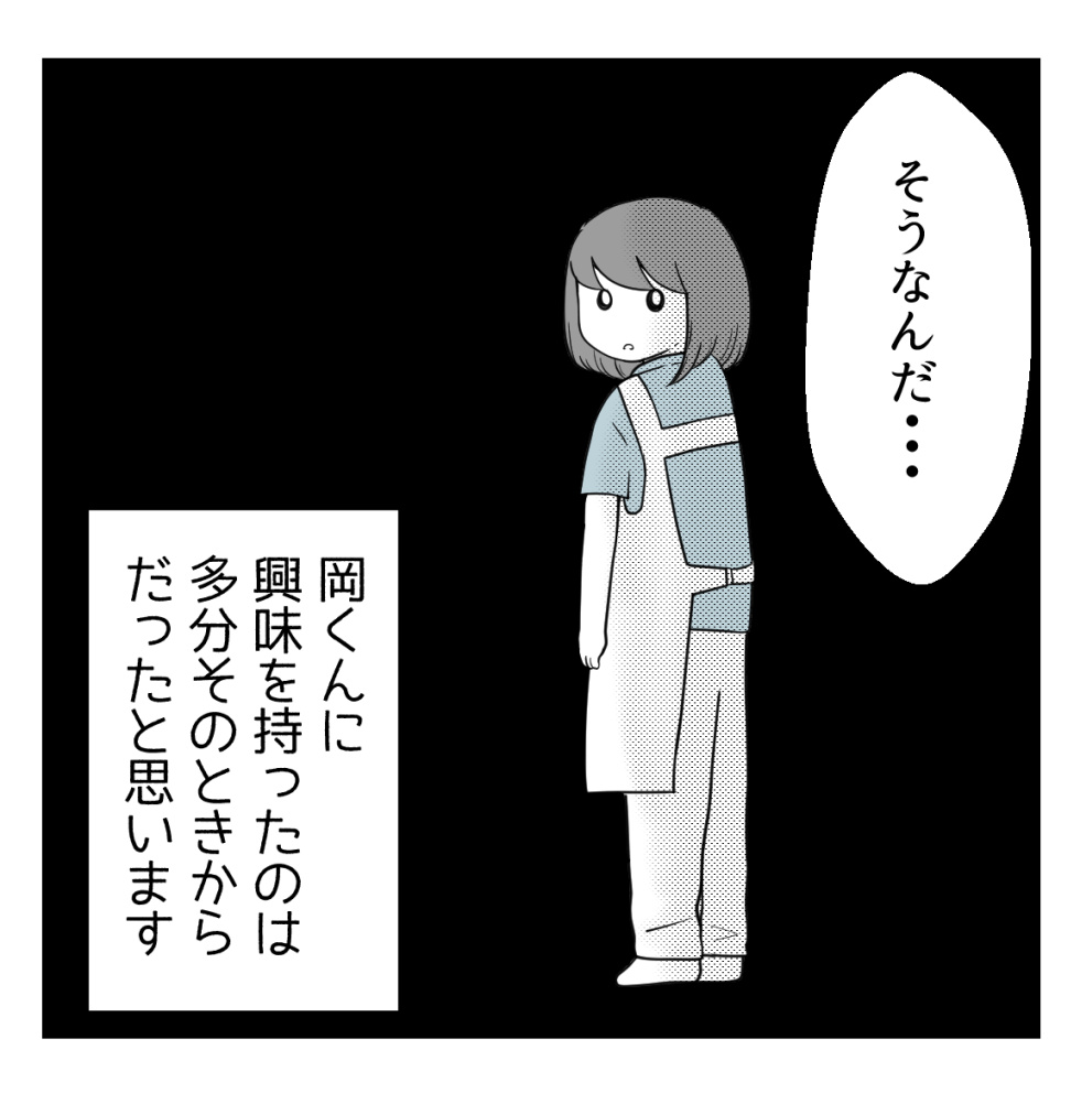 10年以上つきあったのにね 過去恋愛編 妊活は忍活 アラフォー不妊治療体験記 その後 Powered By ライブドアブログ