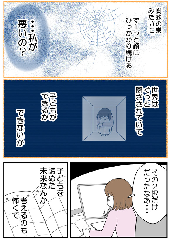 10年後の休日_5