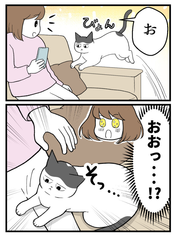 意外にバレない_1