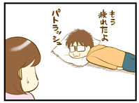 ひまわり