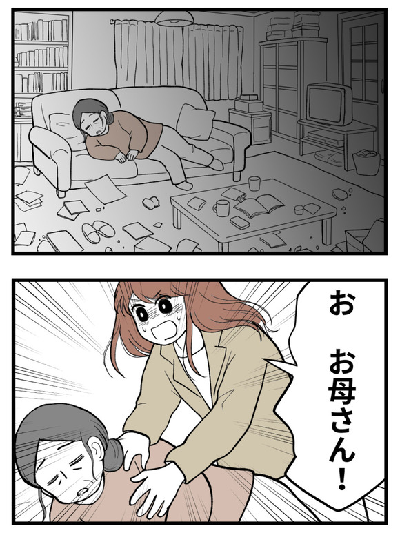 母が私を手放さない_5_2