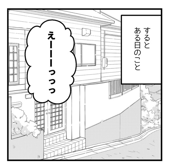 不妊治療中悩んだ友達とのかかわり方-1-4