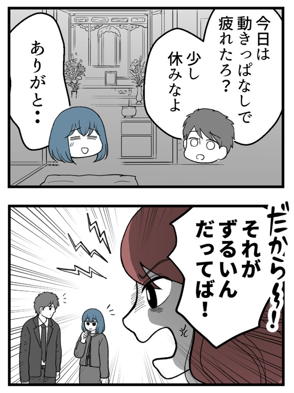 わたしのおねえちゃん_2_2