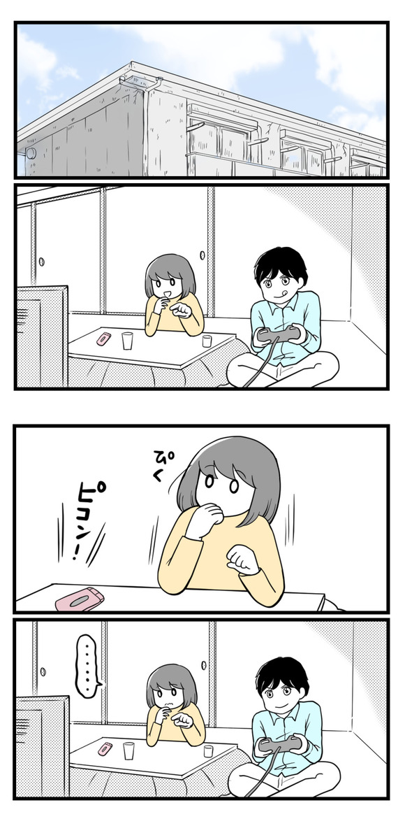 10年以上つきあったのにね-62-1