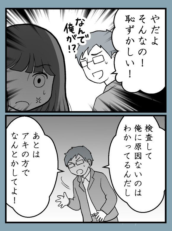 言霊ってありますか-27_3