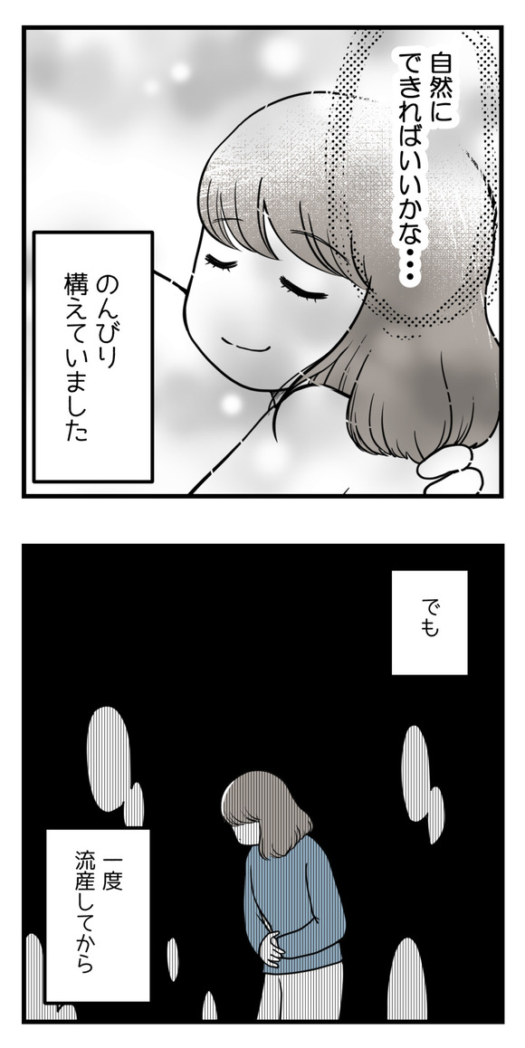 全部人任せな夫1-2