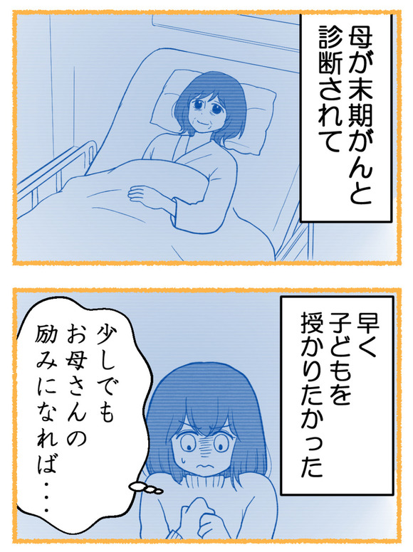 わたしのおねえちゃん_7_1