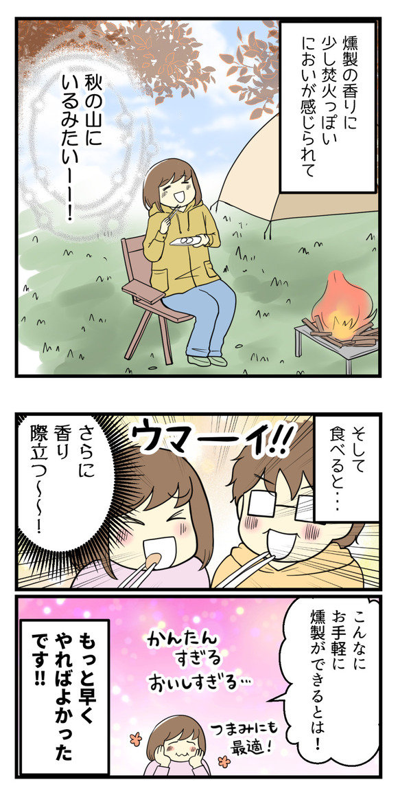 もっと早くにやればよかったこと-4-