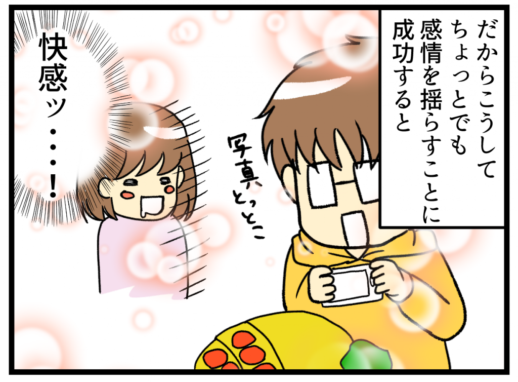 145%e8%a9%b1-%e3%82%aa%e3%83%83%e3%83%88%e8%aa%95%e7%94%9f%e6%97%a5_5