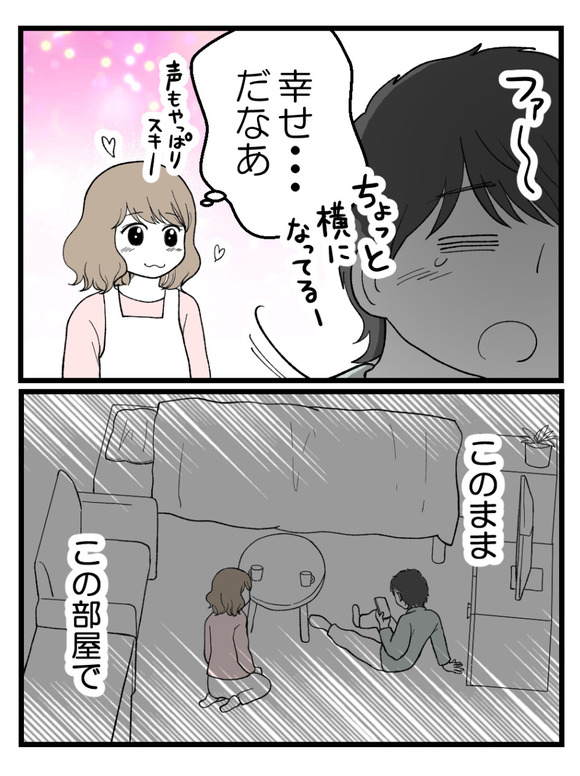 元カノとつながり続ける夫27_3