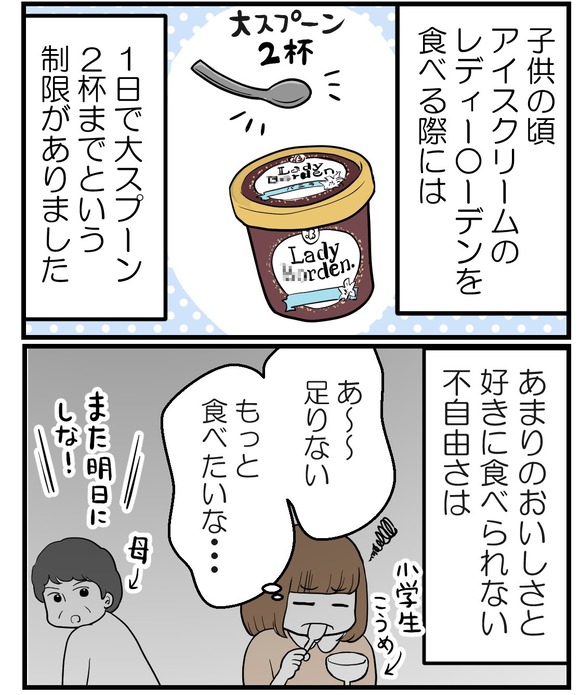 1 -題名無し