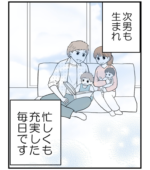 私の姉は不妊さま-74-11