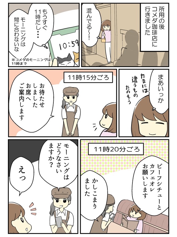 1ページ目_題名なし