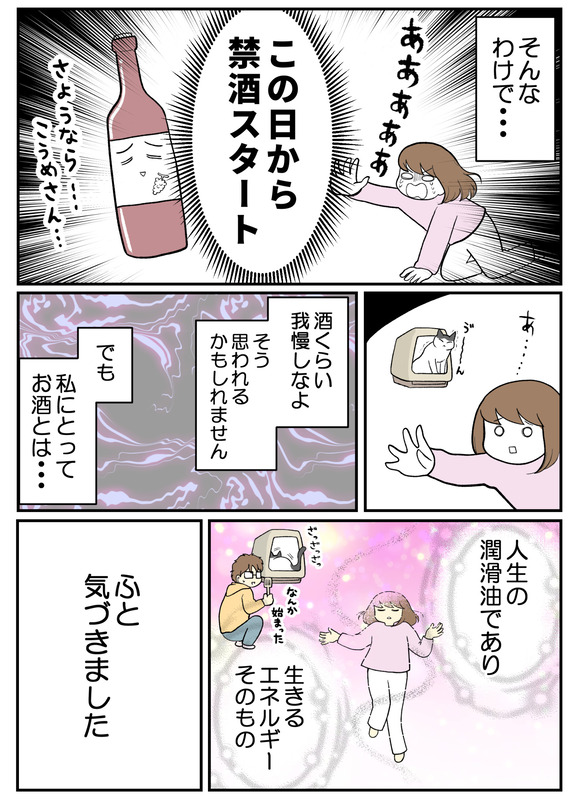 肝生検受けました_続_068