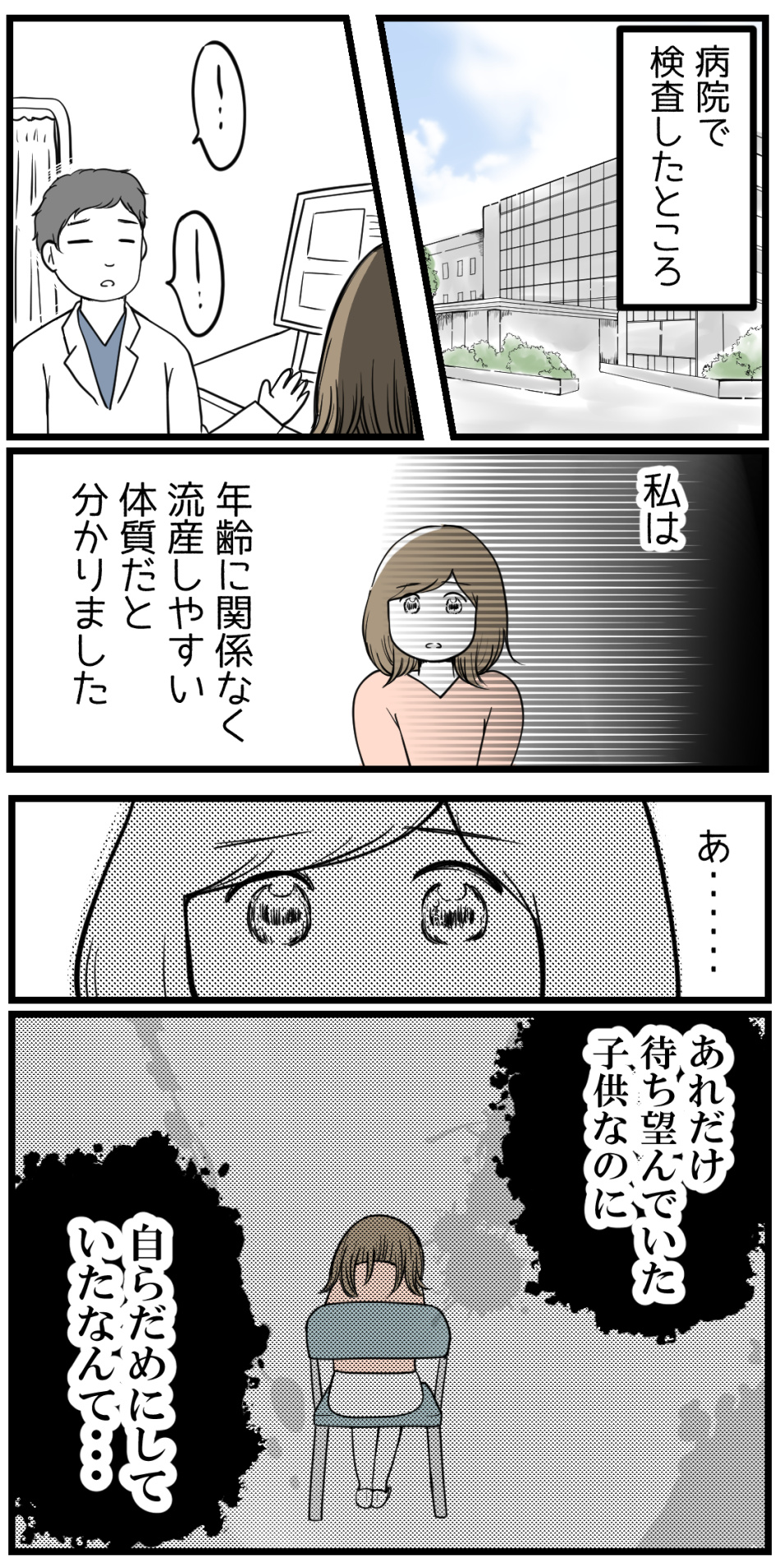 海原こうめ 年齢 海原こうめ 年齢