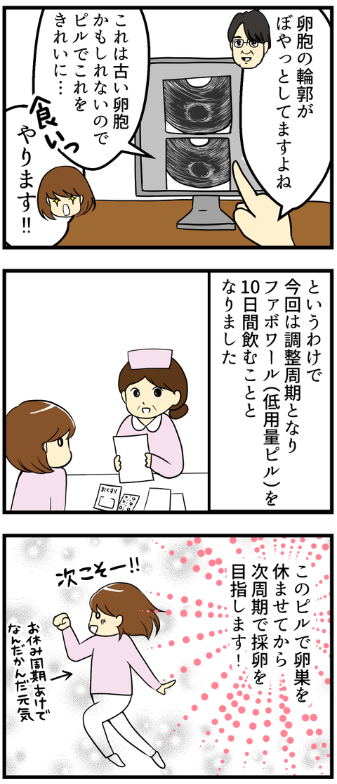 クリニック-2-_2