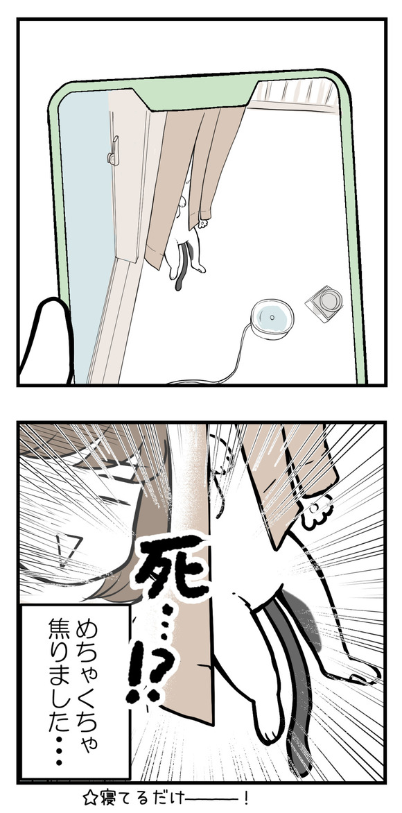 おとぎの宿5-2