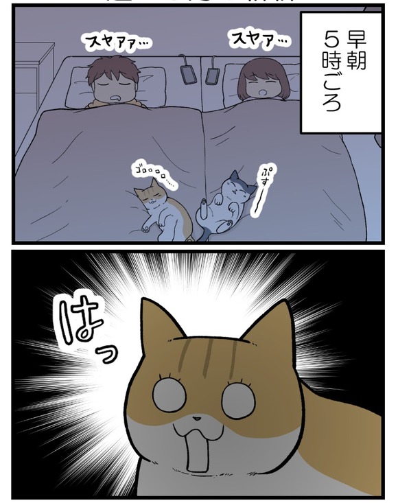15.起こし方が斬新1 題名無し
