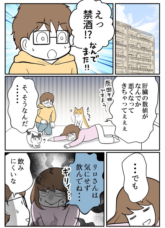 肝生検受けました_続_067