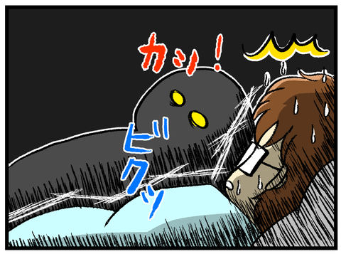 フリーダム妻_2