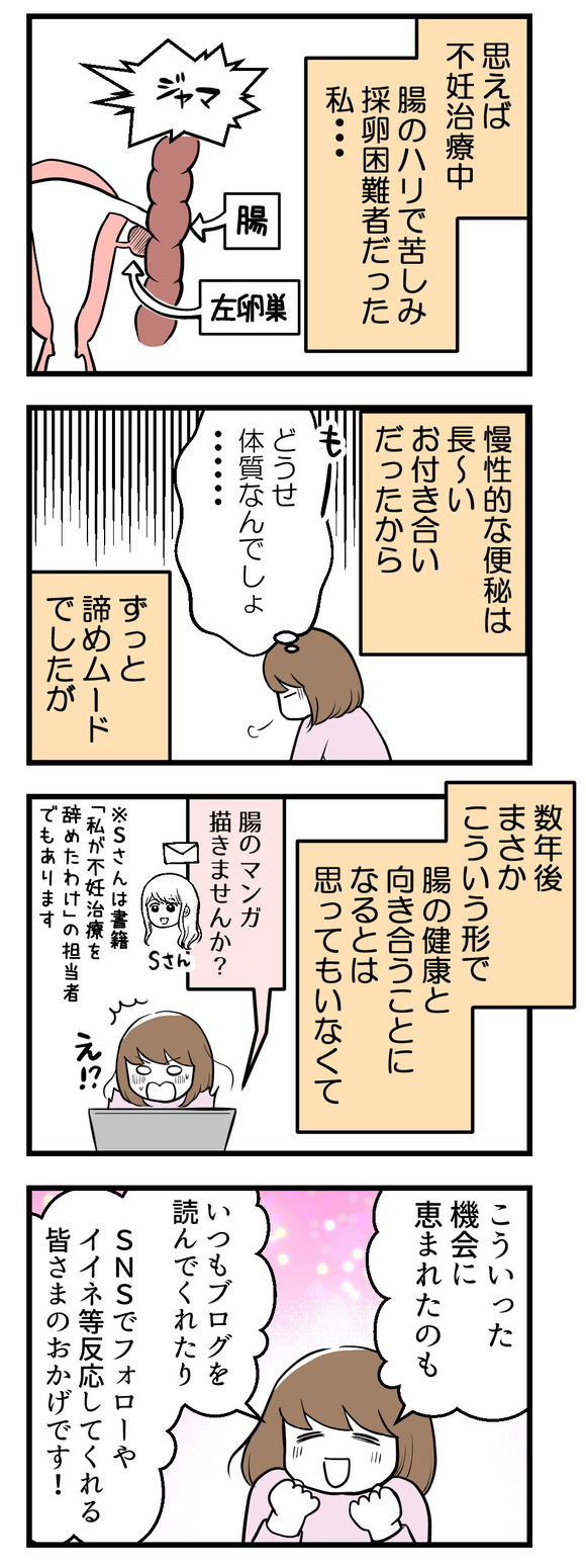 予約開始_1-4