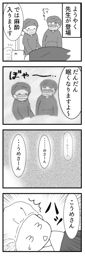 87話_1