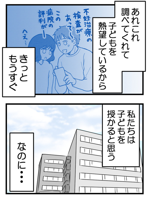 義父が無理すぎて_3_3