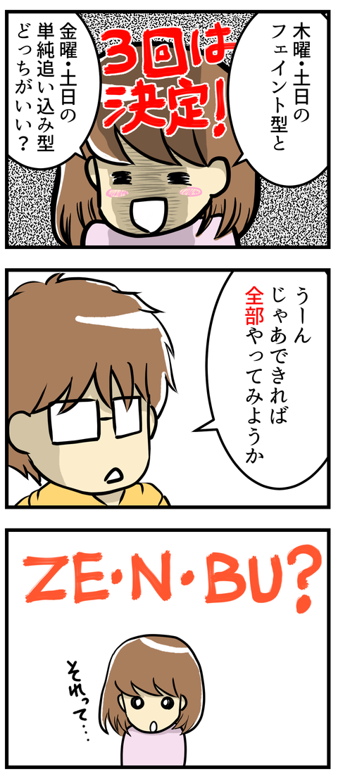 185話_2