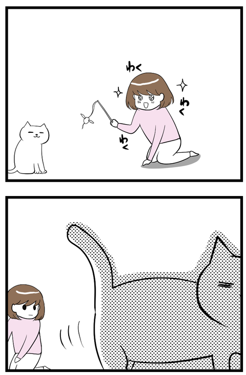 富士サファリパーク7