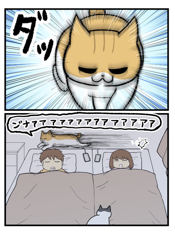 15.起こし方が斬新3