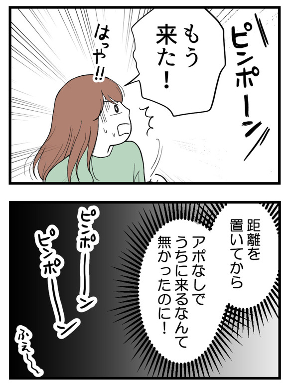 母が私を手放さない_54_2