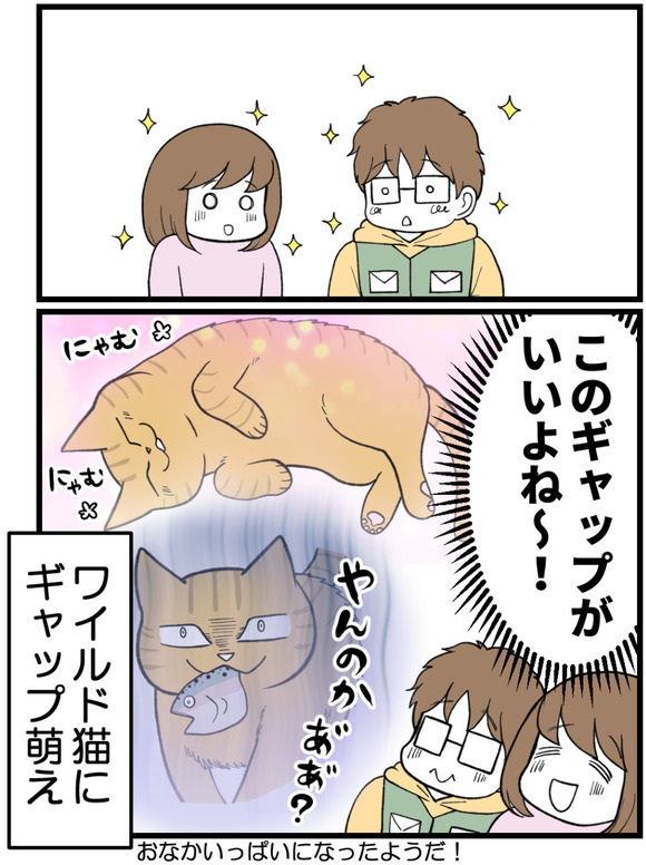 管理釣り場編_8