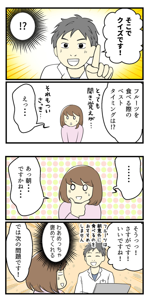 とある病院にて罪悪感を持ってしまった話-3-