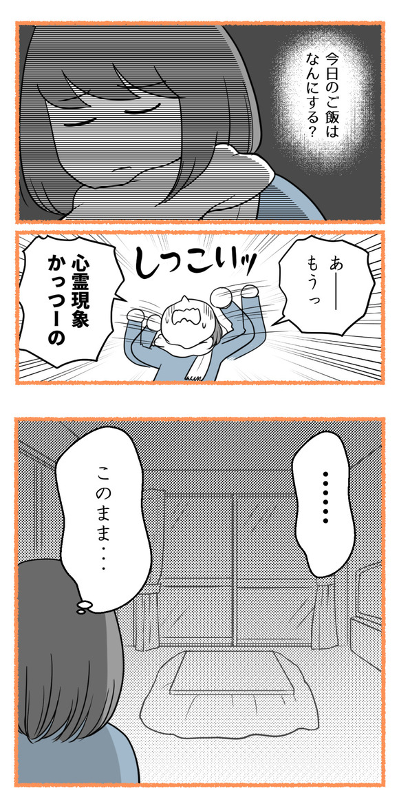10年以上つきあったのにね93-3