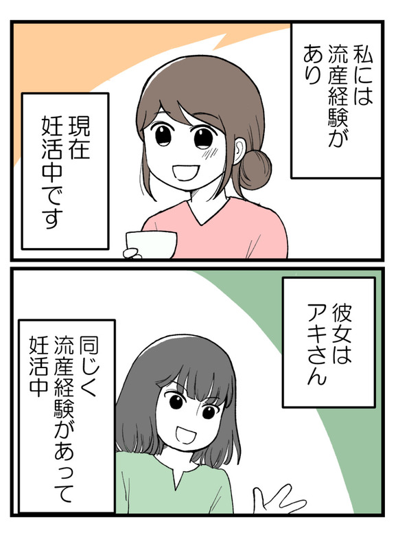 言霊ってありますか-1_5