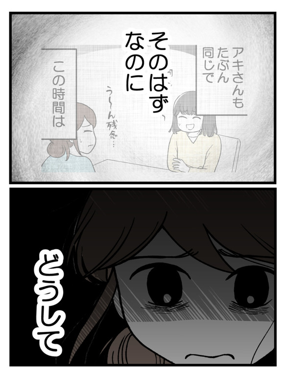 言霊ってありますか-35_2