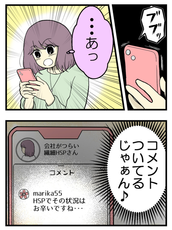 17妊娠しないのは誰のせい_1