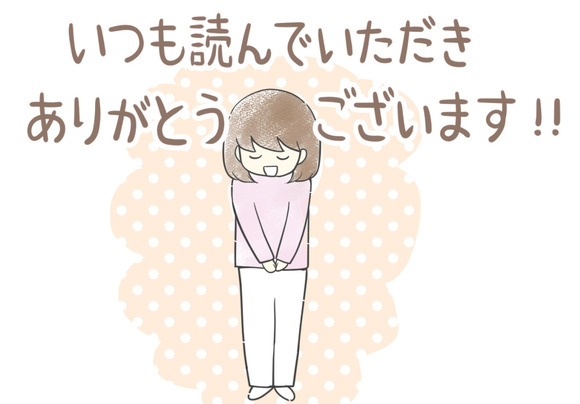 読者さん妊活体験談のコメント欄の件 アンケートのお願い 妊活は忍活 アラフォー不妊治療体験記 その後 Powered By ライブドアブログ 読者さん妊活体験談のコメント欄の件 アンケートのお願い 妊活は忍活 アラフォー不妊治療体験記 その後 Powered By ライブドアブログ
