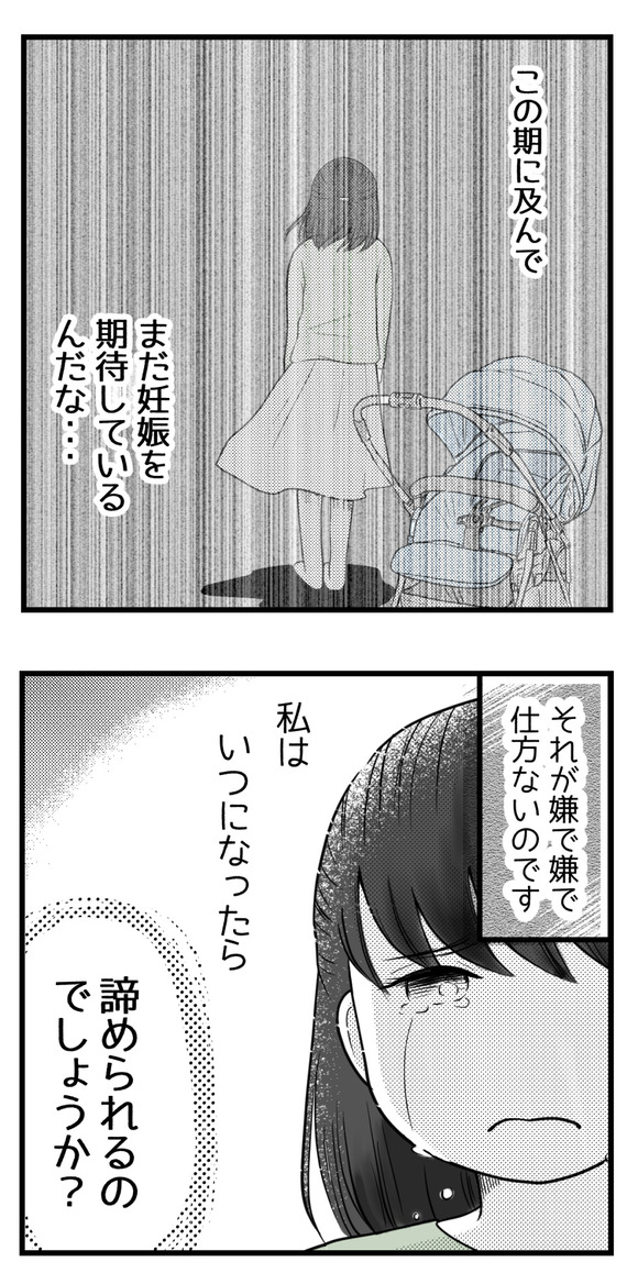 先輩からもらったベビーカー3-3