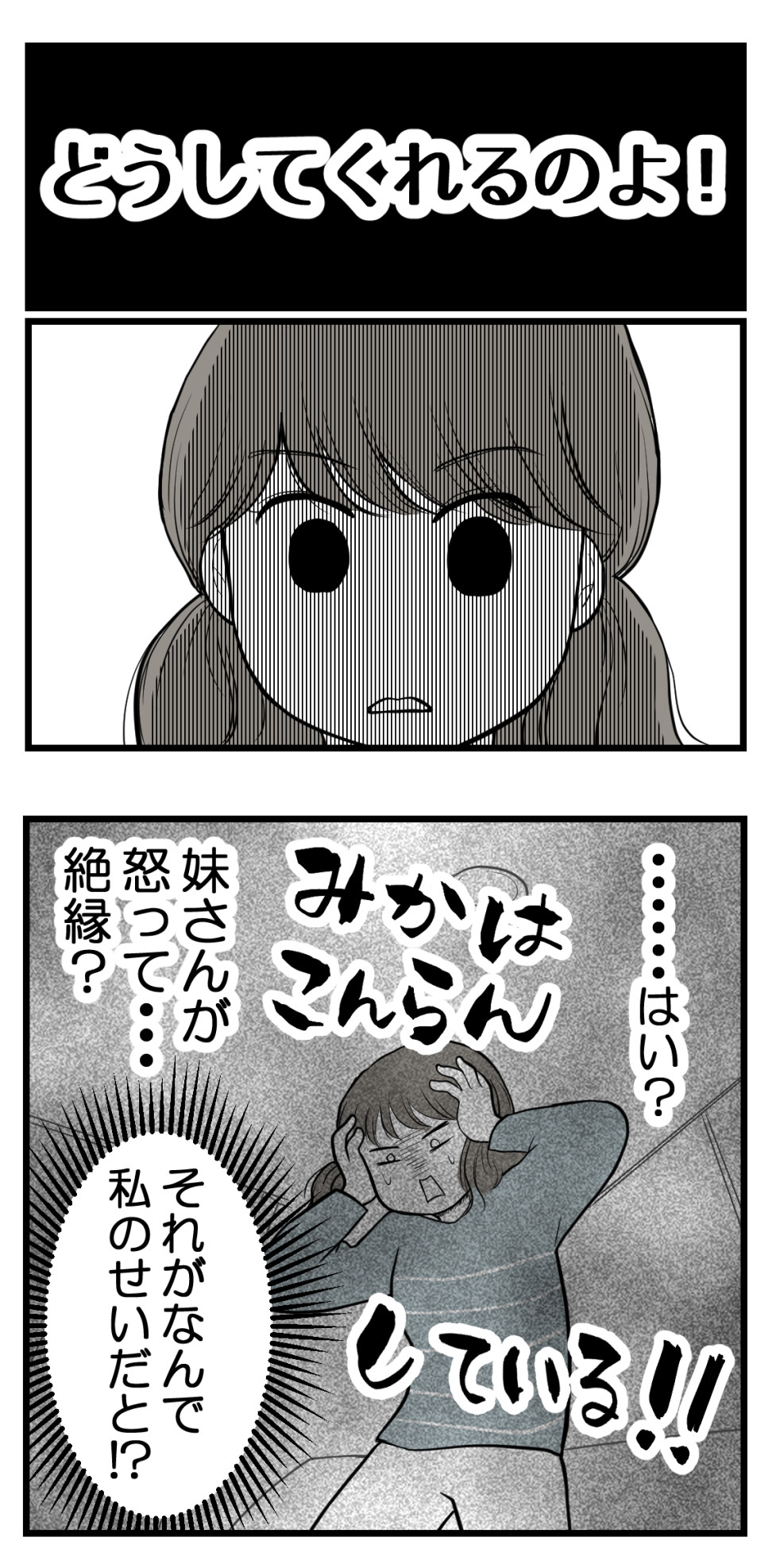 疎遠だった友人と再会したらしんどかった話 15 読者さん妊活体験談55 とお知らせ 妊活は忍活 アラフォー不妊治療体験記 その後 Powered By ライブドアブログ