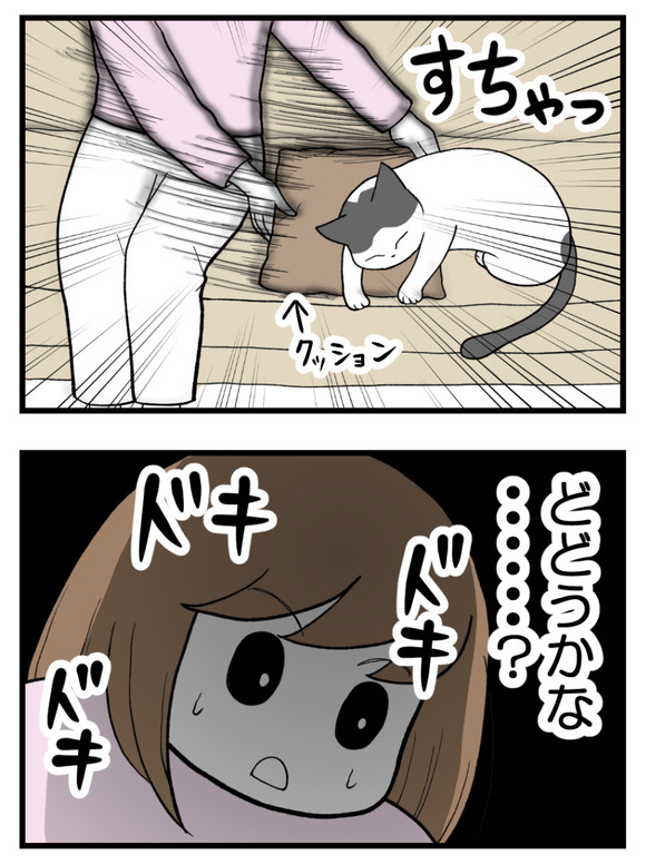 意外にバレない_4